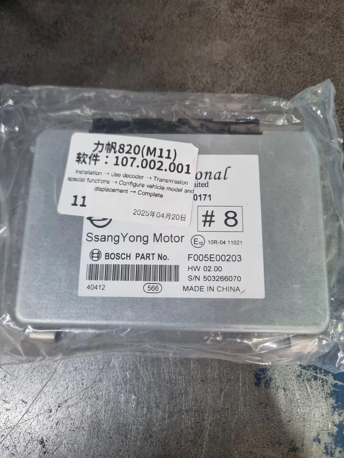 گیربکس tcu. کیت اورهال . گیربکس استوک جیلی و ۸۲۰|قطعات یدکی و لوازم جانبی|مشهد, فلسطین|دیوار