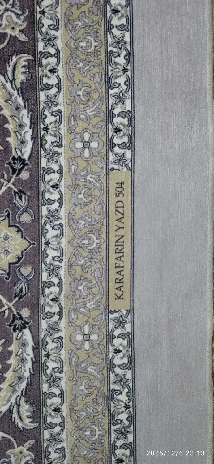 روفرشی|روفرشی|قم, علی آباد سعدگان|دیوار