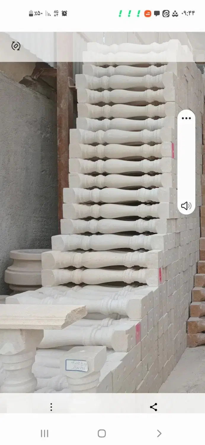 نرده سنگی قیمت مناسب مخصوص باغ|مصالح و تجهیزات ساختمان|مشهد, توس (بلوار توس)|دیوار