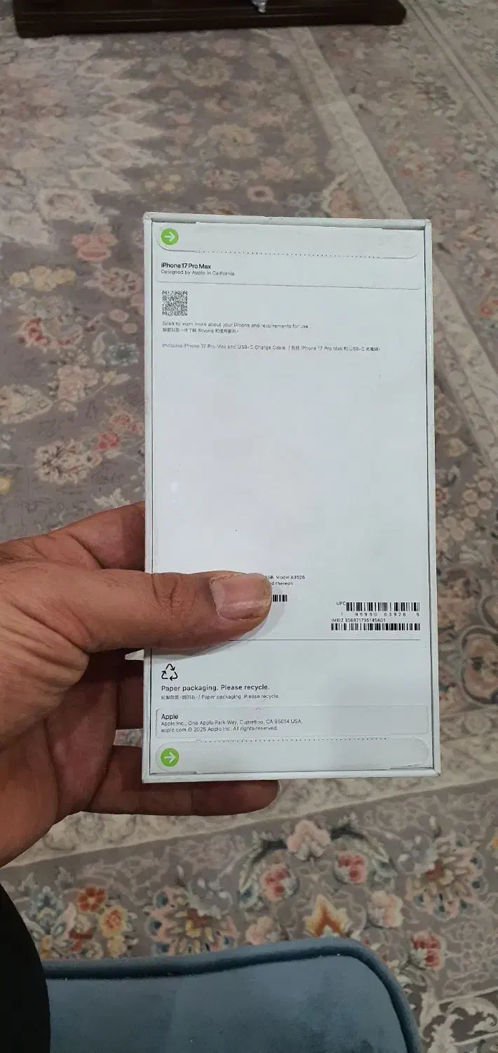 17 پرو مکس ۲۵۶|موبایل|مشهد, آزادشهر|دیوار