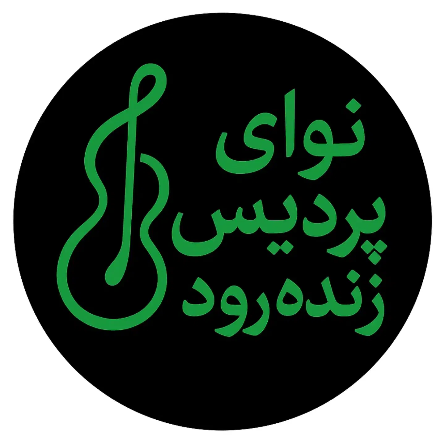 برگزاری جشن و مراسم|خدمات پذیرایی، مراسم|اصفهان, سیچان|دیوار