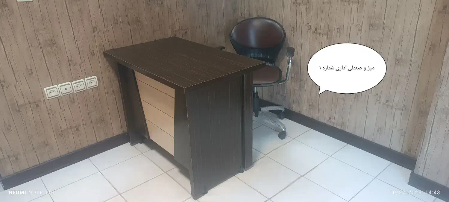 میز کار و صندلی گردان|دفتر کار|لاهیجان, فیاض|دیوار