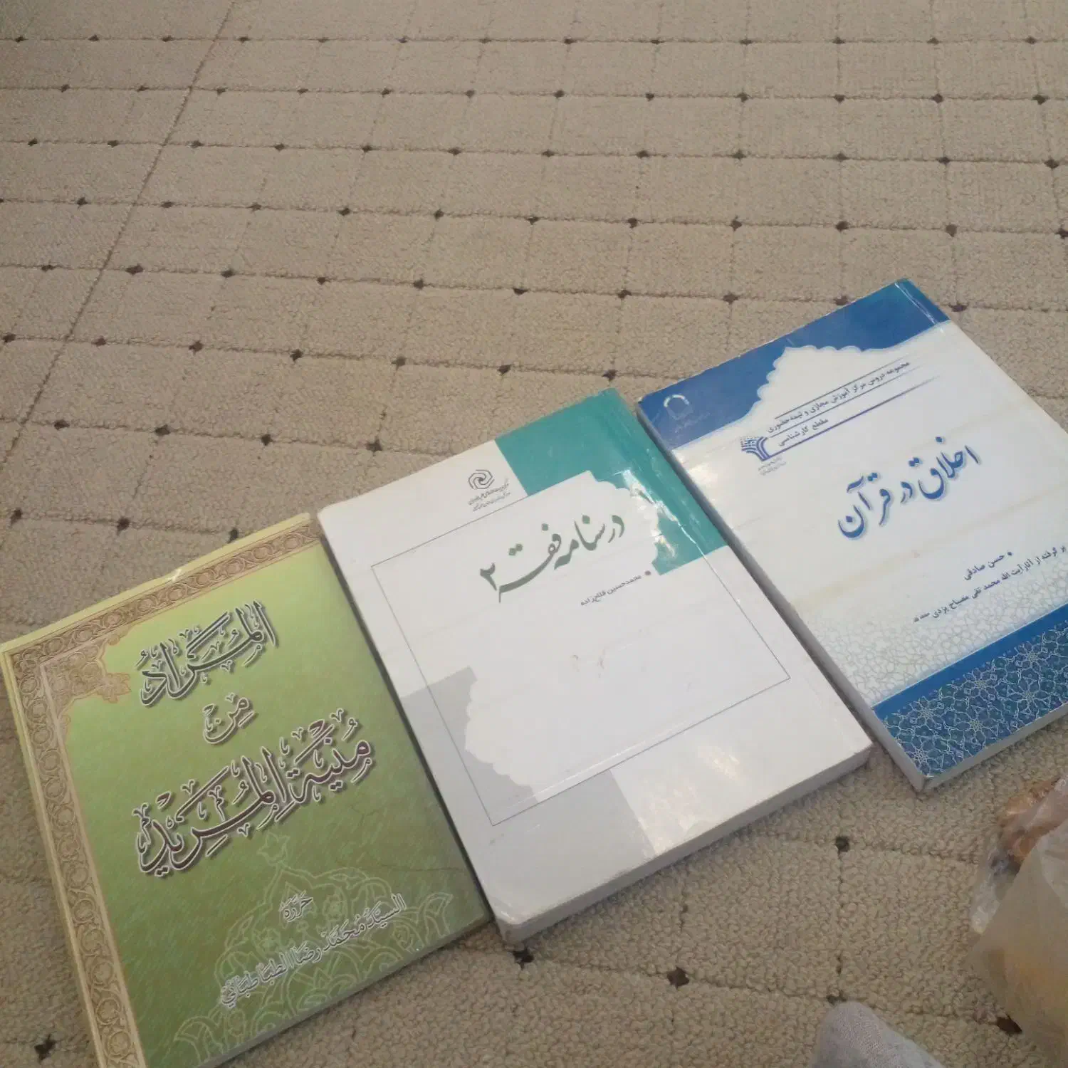 کتب حوزوی|کتاب و مجله مذهبی|قم, کیوانفر|دیوار