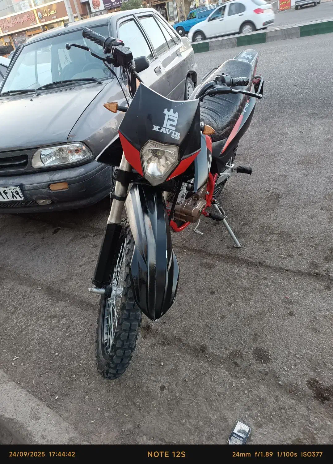 موتور تریل کویر 250ccT2|موتورسیکلت|آبگرم, |دیوار