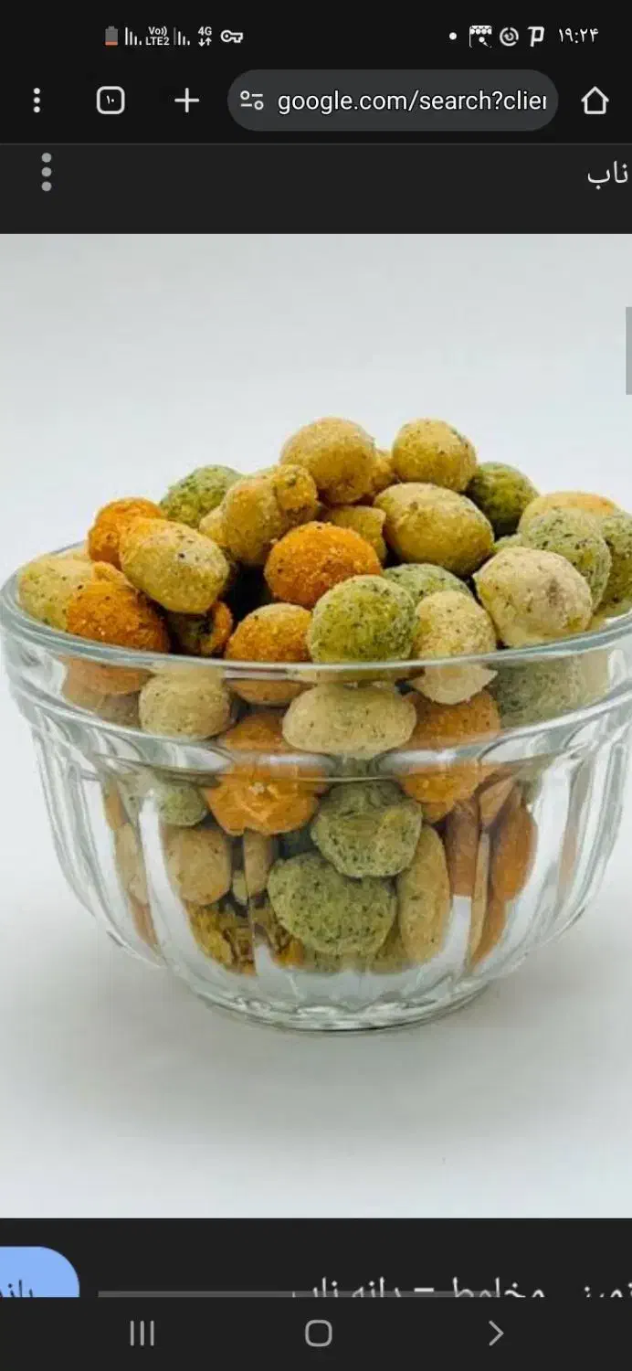 بادام طعم دار|حراج|تهران, آرژانتین|دیوار