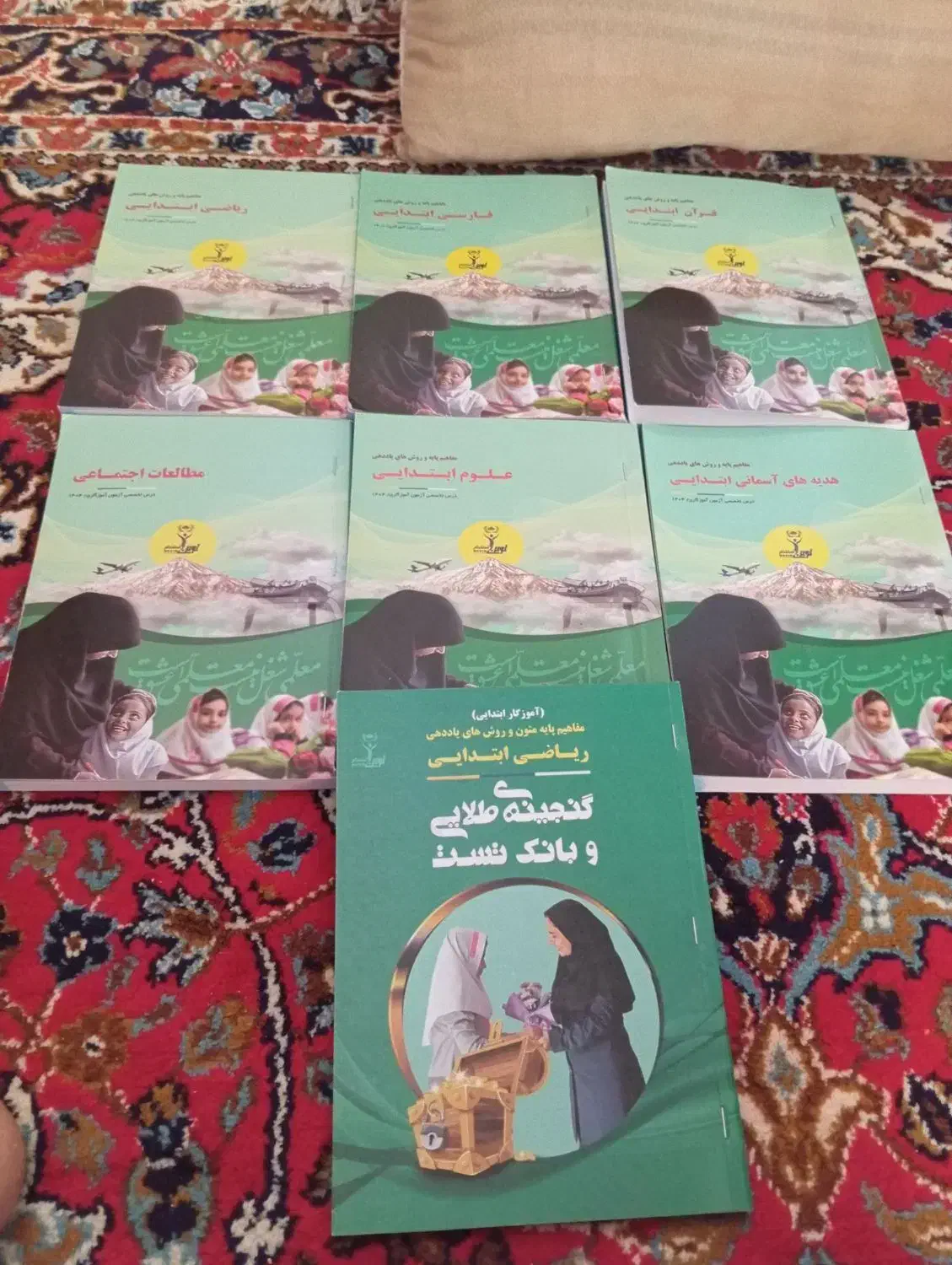 کتاب نوین استخدام آزمون آموزگاری|کتاب و مجله آموزشی|مهران (ایلام), |دیوار