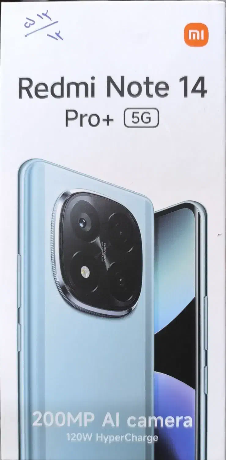 شیائومی نوت ۱۴ پرو پلاس 5g|موبایل|صدرا-فارس, فاز ۱|دیوار