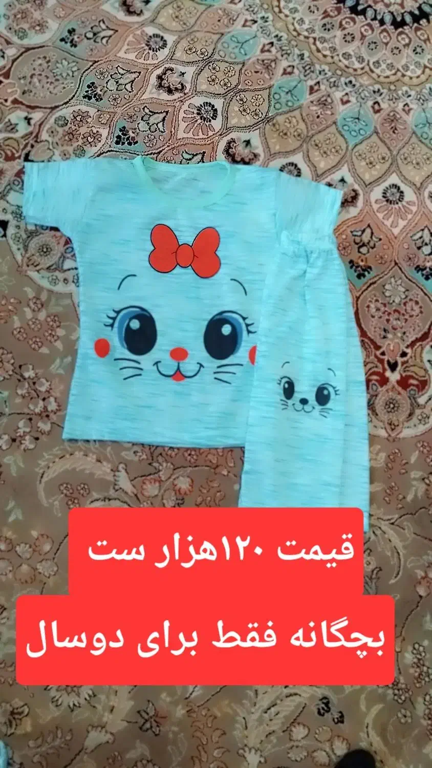 حراج|حراج|بانه, |دیوار