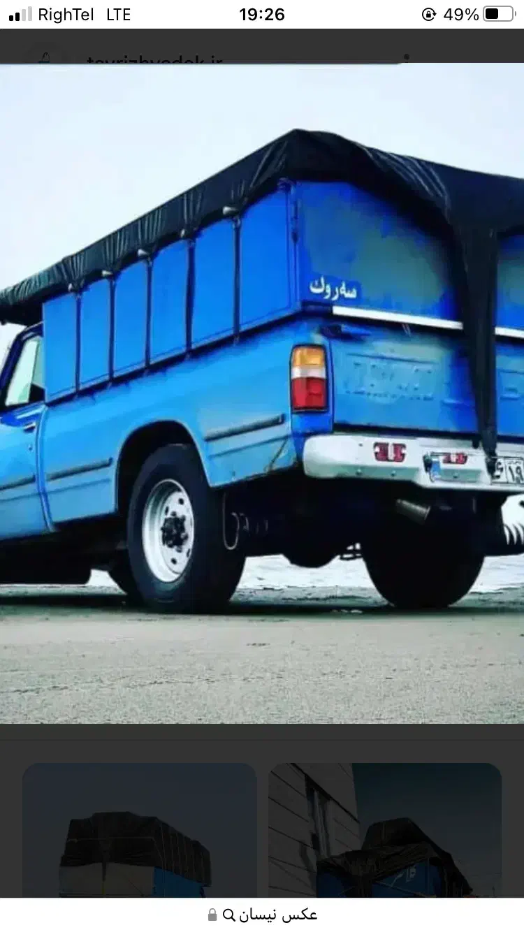 حمل نقل بار نیسان باربری سیا|خدمات حمل و نقل|تاکستان, |دیوار