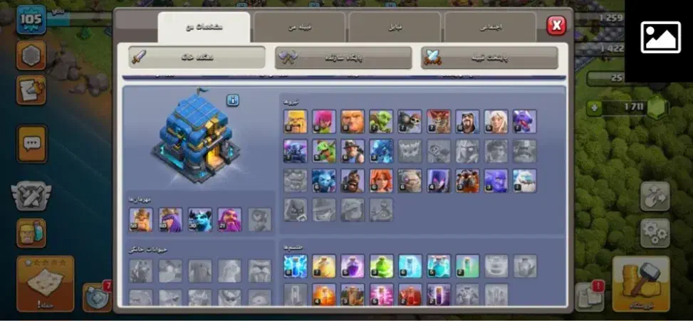 کلش افکلنز لول ۱۰۵|کنسول، بازی ویدئویی و آنلاین|قدس, شهرقدس|دیوار