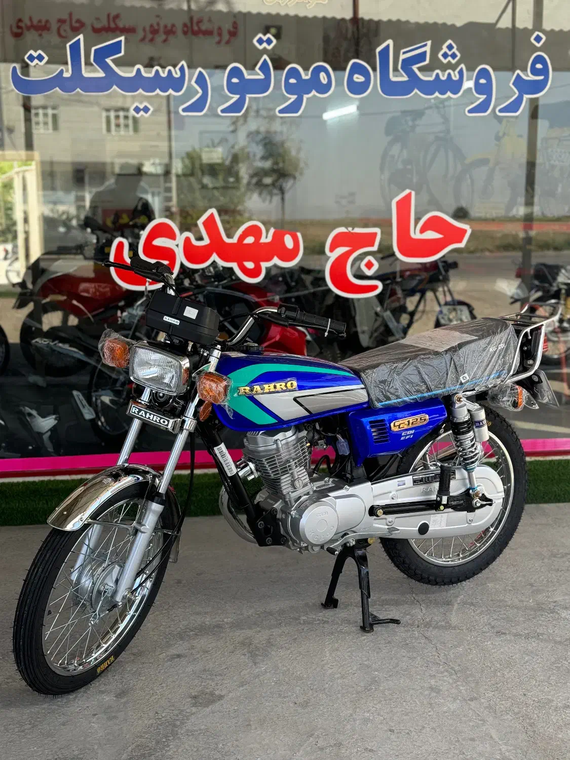 رهرو 125صفرکیلومتر|موتورسیکلت|گنبد کاووس, |دیوار