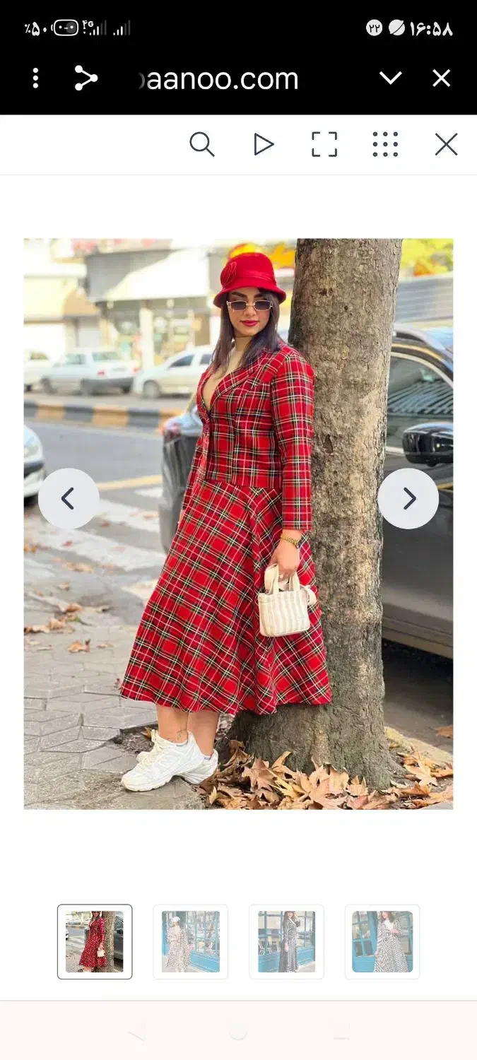 کت دامن یلدایی|لباس|نسیم‌شهر, |دیوار