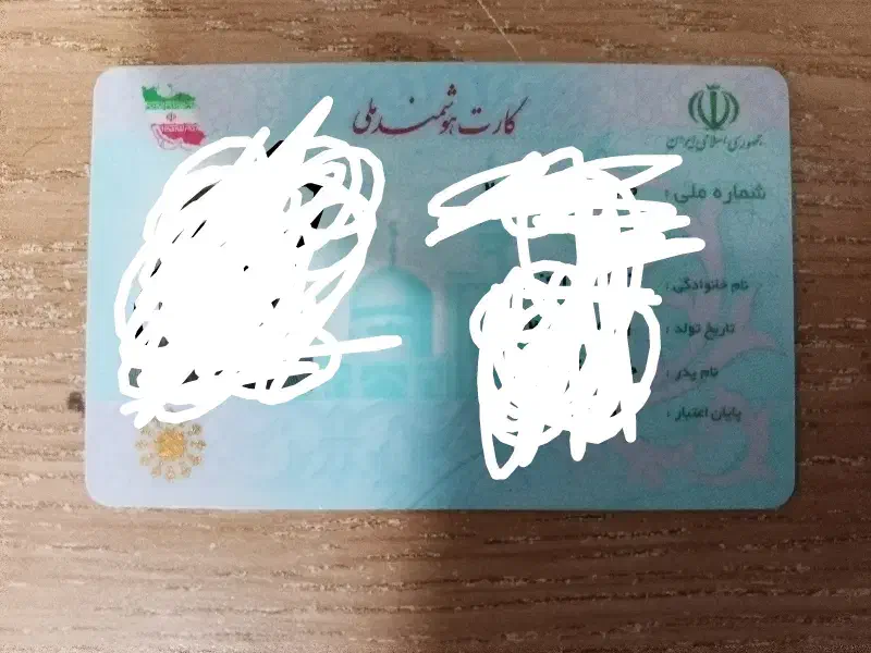 مدارک گمشده|اشیا|گرگان, |دیوار