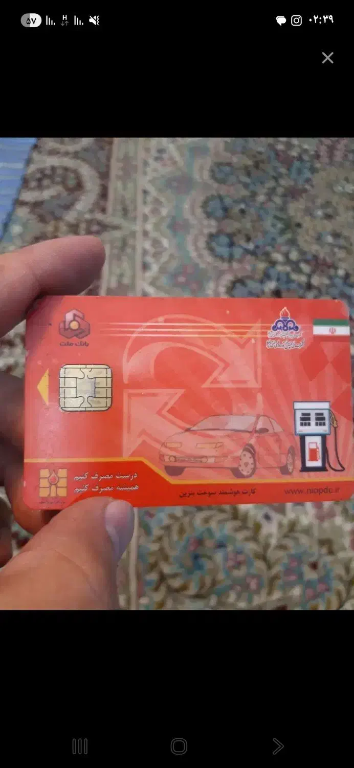 گمشده|اشیا|نهاوند, |دیوار