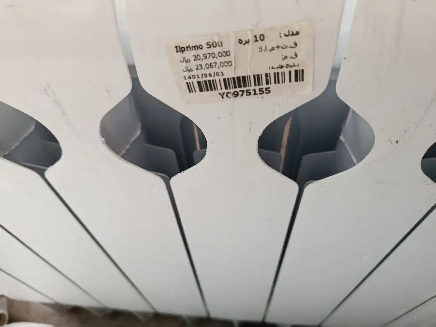 رادیاتور دیواری|آبگرمکن، پکیج، شوفاژ|سقز, |دیوار