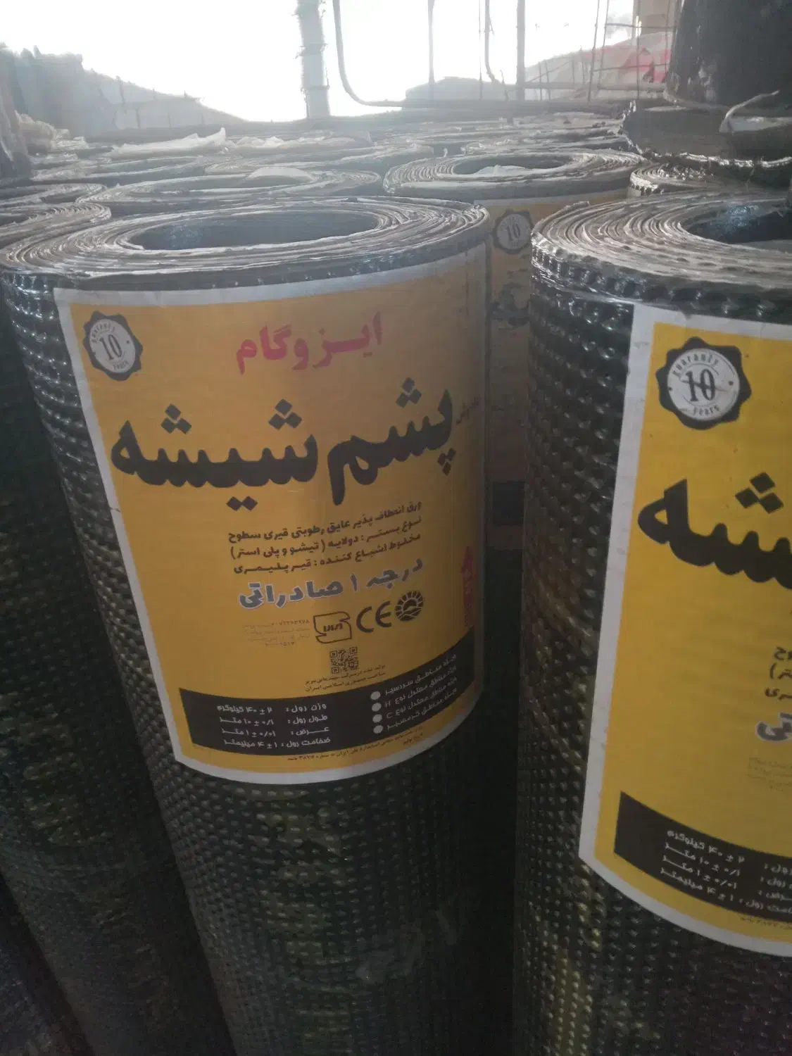 ایزوگام قیرگونی وشیب بندی اطمینان|خدمات پیشه و مهارت|سیرجان, |دیوار