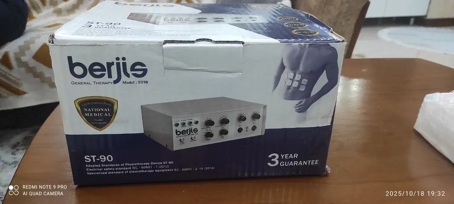 دستگاه فیزیوتراپی برجیس|پزشکی|کرج, دهقان ویلا|دیوار