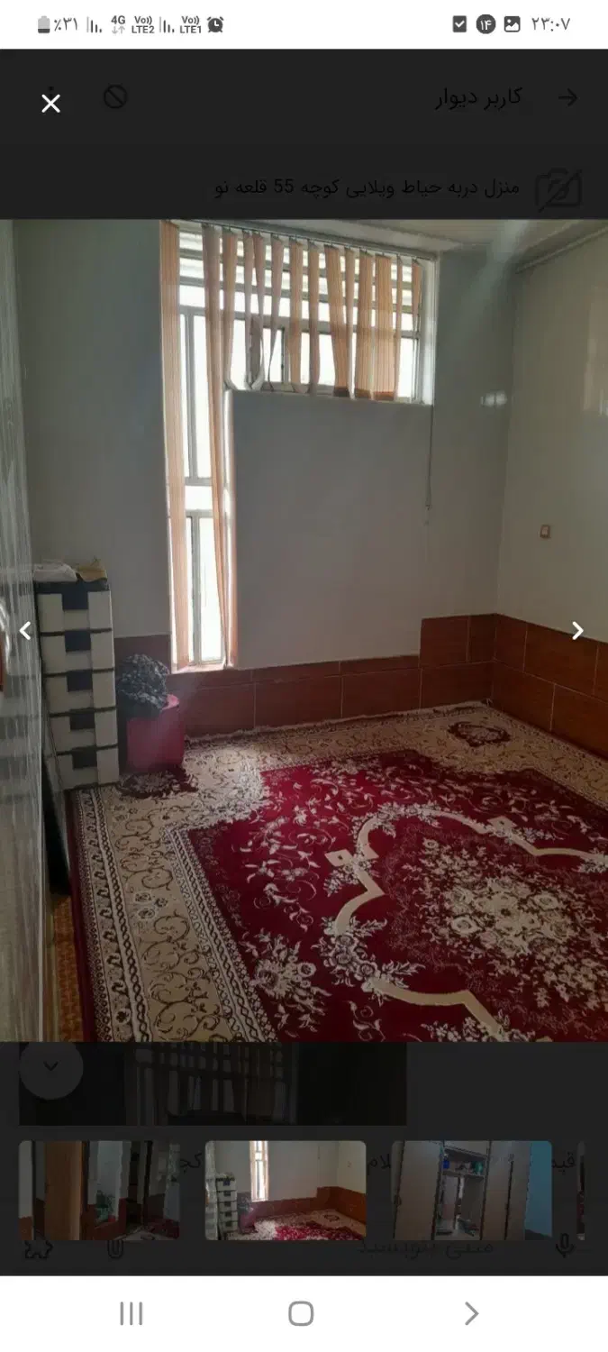 رهن و اجاره منزل اتحاد55|اجارهٔ خانه و ویلا|شیراز, شهرک مهرگان|دیوار