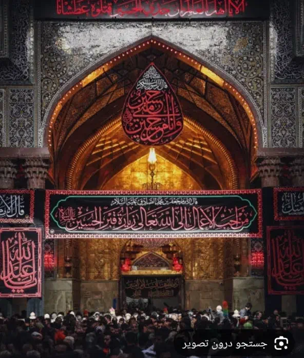 کاروان زیارتی عاشقان حسین|تور و چارتر|اهواز, کارون|دیوار