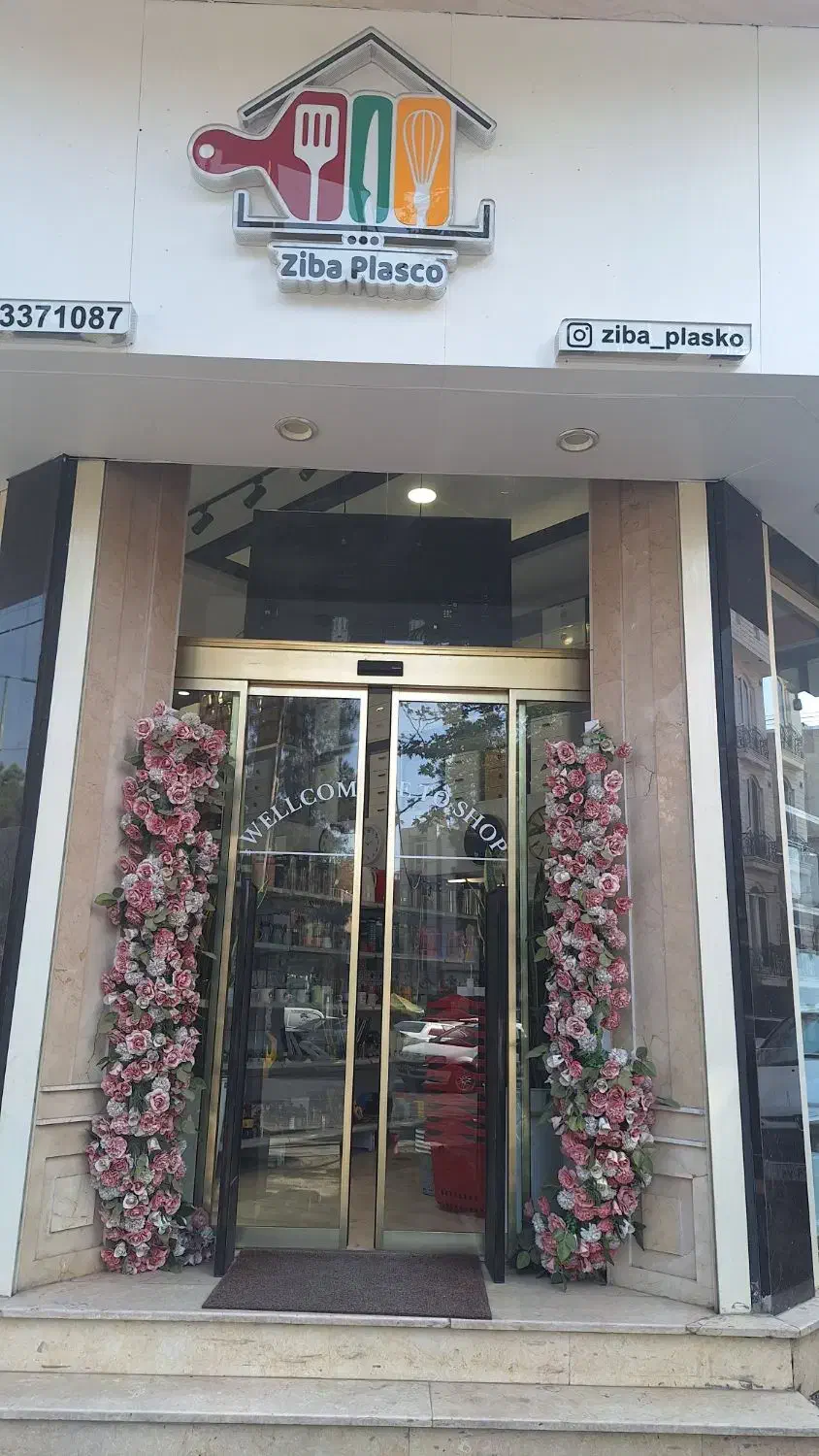 نیروی فروشنده خانم|استخدام خدمات فروشگاه و رستوران|قزوین, |دیوار