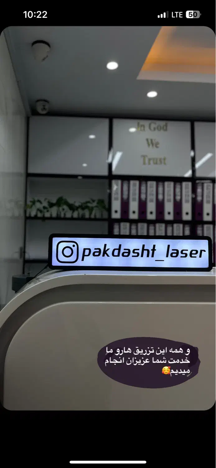 نیروی خدمات خانم برای مطب|استخدام سرایداری و نظافت|پاکدشت, پاکدشت (مامازند)|دیوار