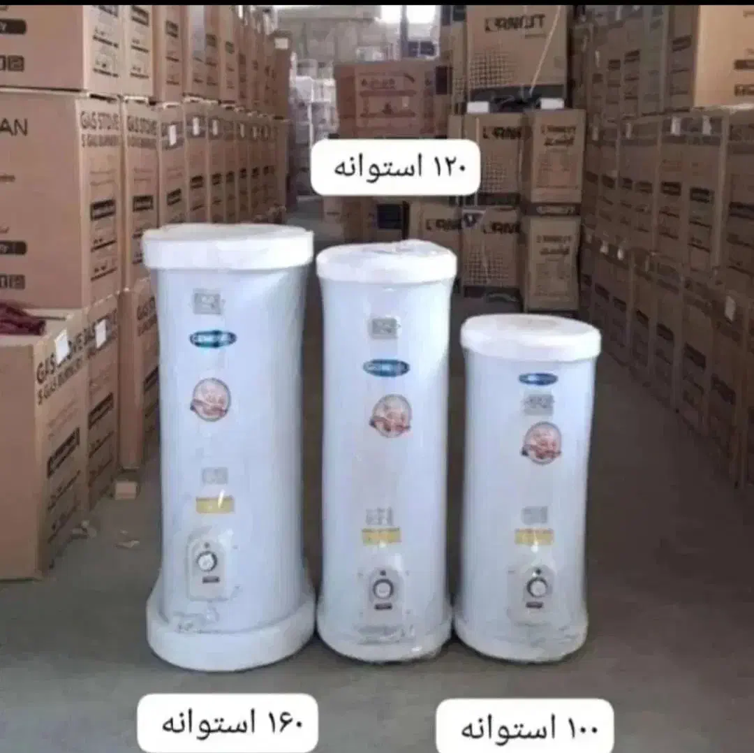آبگرمکن برقی ۲۰ ۳۰ ۶۰ ۱۰۰ ۱۲۰ ۱۶۰ لیتری جنرال|آبگرمکن، پکیج، شوفاژ|تهران, بازار|دیوار