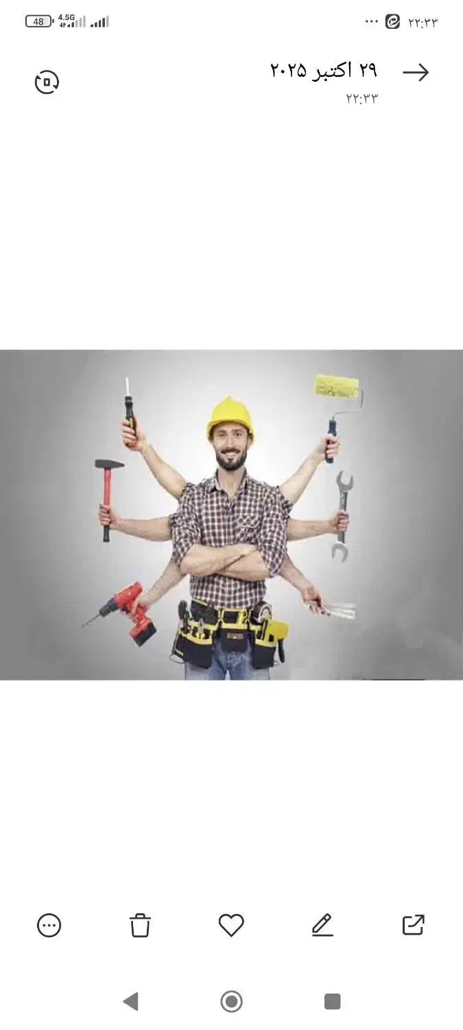 جویایی کار از ساعت6تا3بعدازطهر هستم|خدمات پیشه و مهارت|اصفهان, ارغوانیه|دیوار