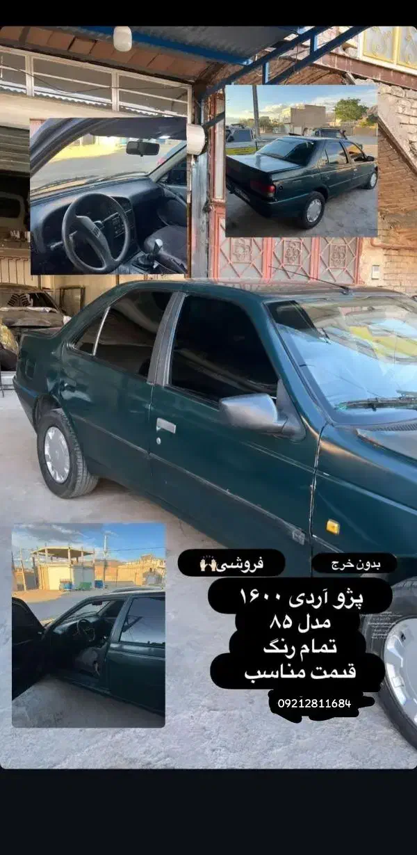 اردی|خودرو سواری و وانت|بجنورد, |دیوار