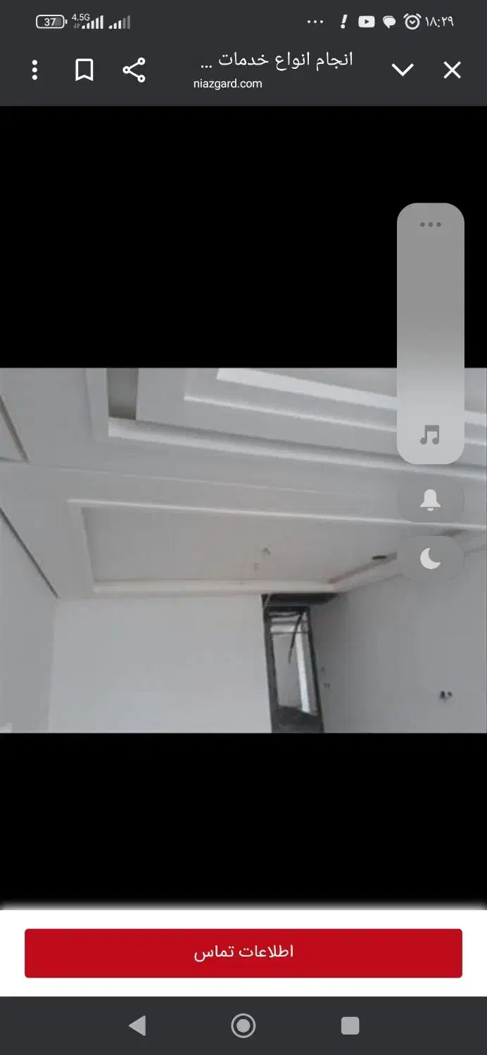 گچکاری.گچ کاری.گچکار.گچ کار|خدمات پیشه و مهارت|تبریز, |دیوار