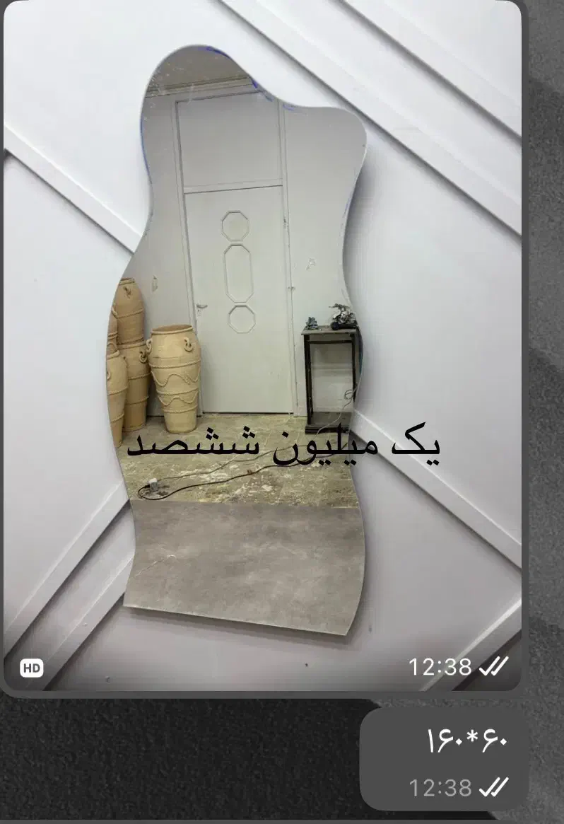 اینه|آینه|اهواز, ۳۰ متری|دیوار