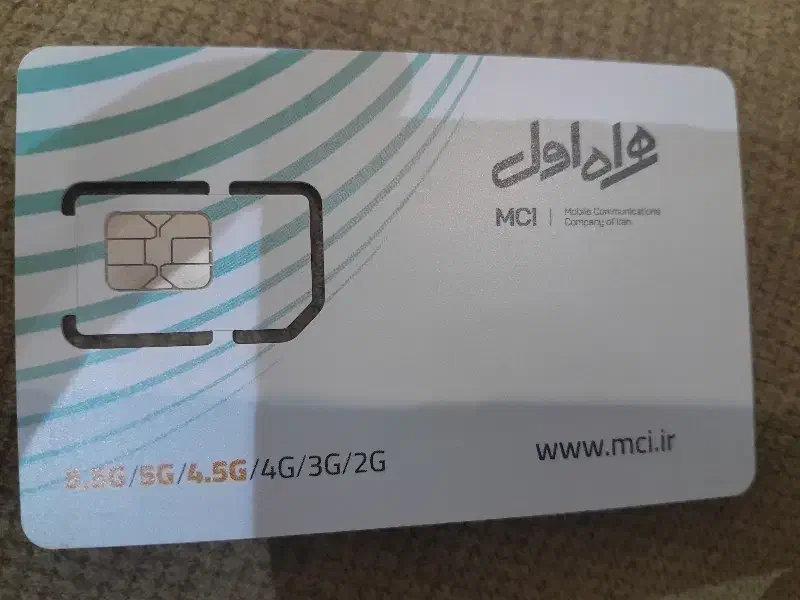 سیمکارت 09126155210|سیم‌کارت|تهران, مولوی|دیوار