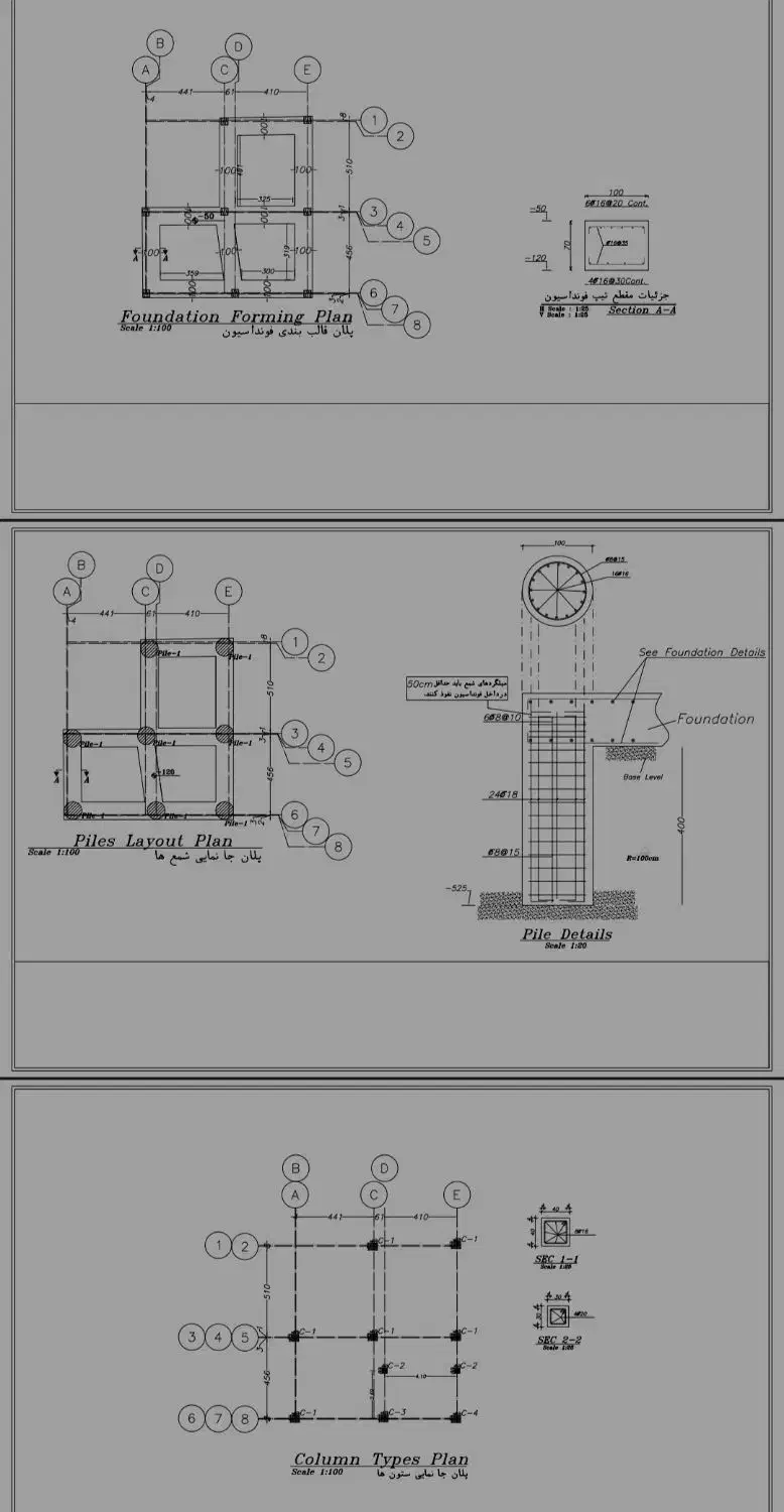دفتر مهندسی طراحی ساختمان|خدمات پیشه و مهارت|قزوین, |دیوار
