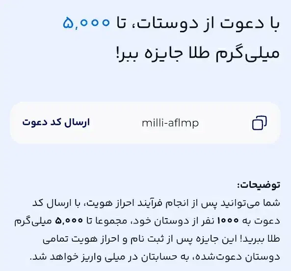 هدیه|کارت هدیه و تخفیف|بروجرد, |دیوار