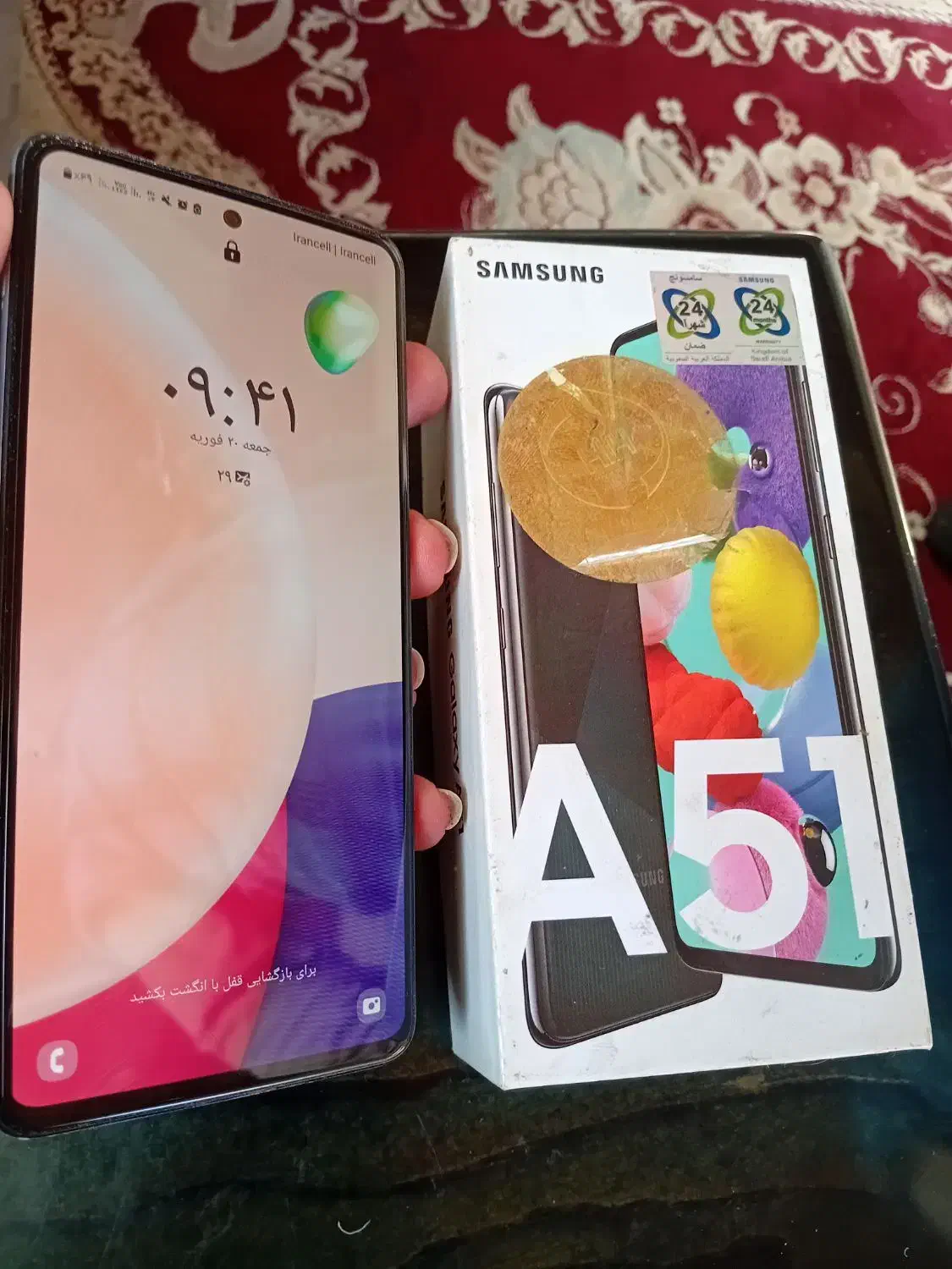 گوشی A51 نو|موبایل|صومعهسرا, |دیوار