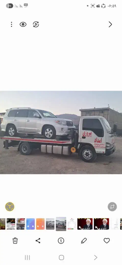 امداد خودرو پیروزی|خدمات موتور و ماشین|داراب, |دیوار