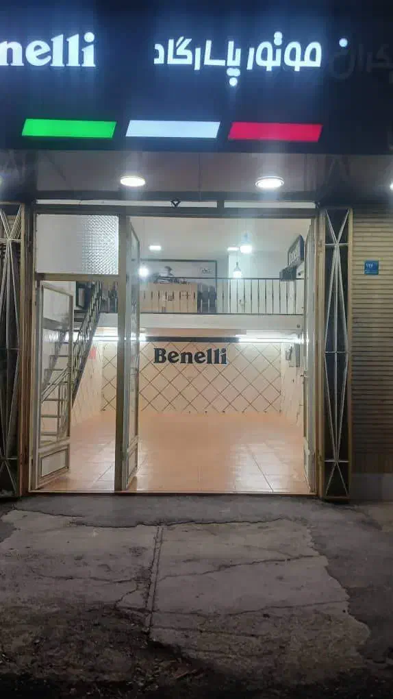 مغازه تجاری در بهترین موقعیت بیجار|فروش مغازه و غرفه|بیجار, |دیوار