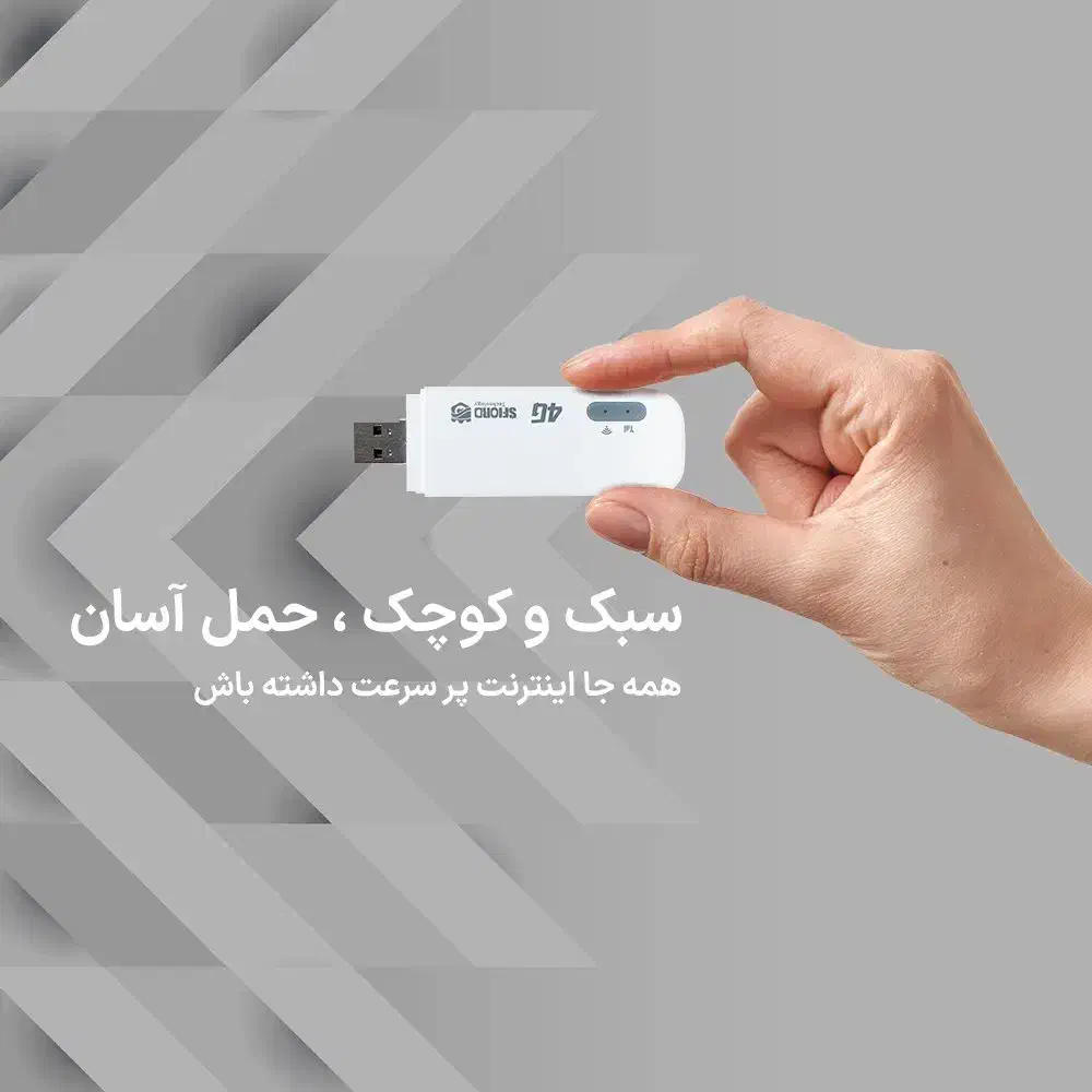 مودم 4G اسفیورد مدل دانگل T670|مودم و تجهیزات شبکه|یاسوج, |دیوار