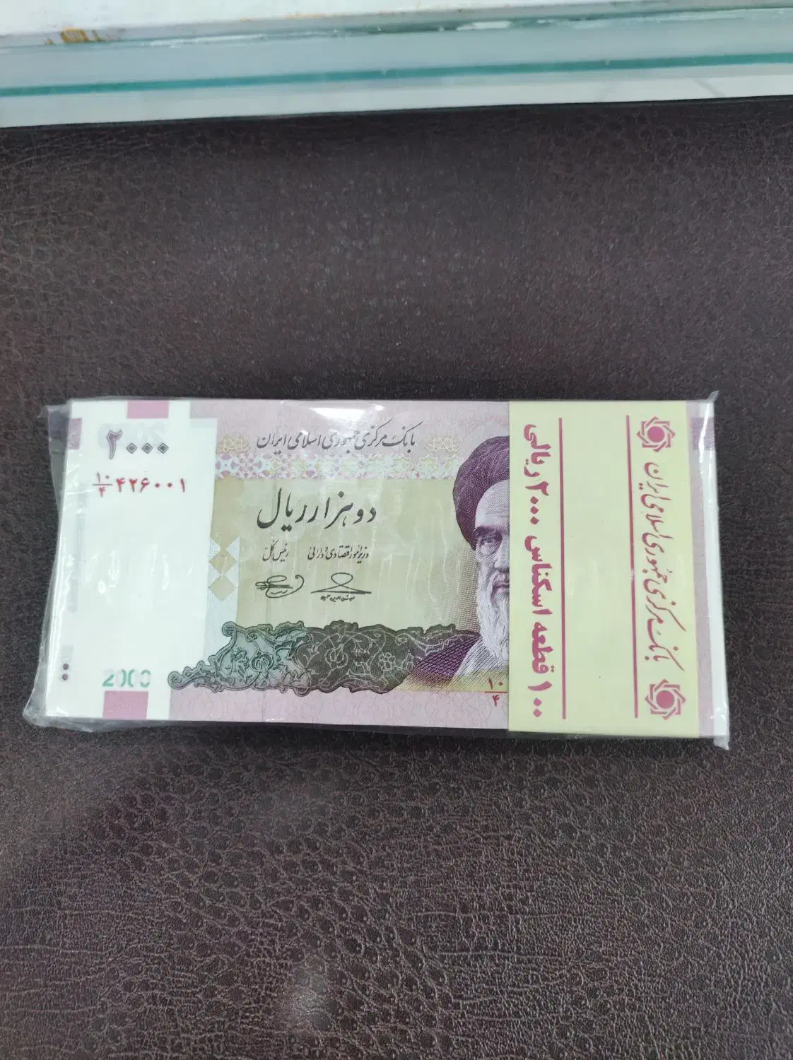 اسکناس کلکسیونی|کلکسیون سکه، تمبر، اسکناس|کرمان, |دیوار