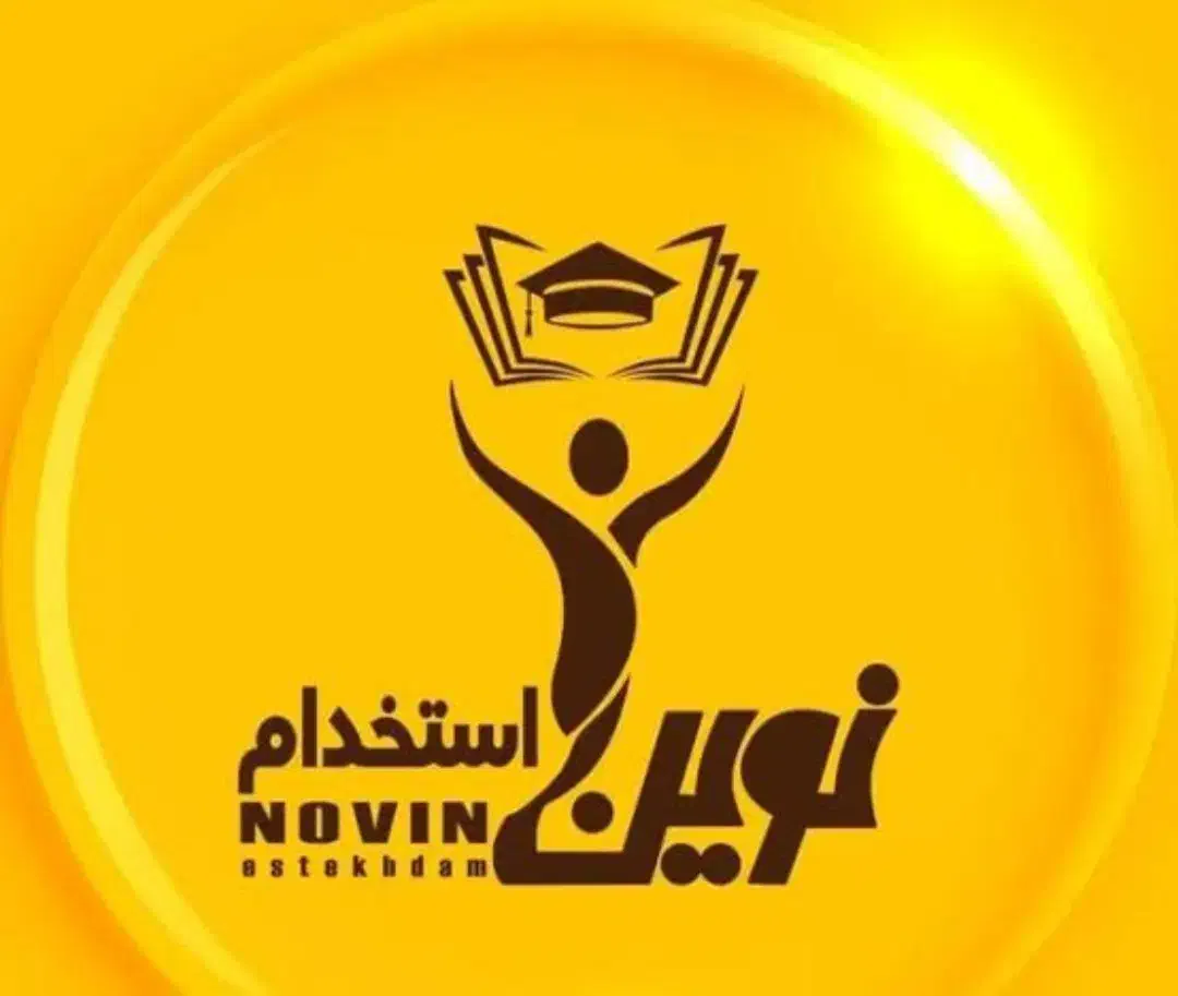 پکیج کامل آموزگاری و دبیری نوین استخدام|کتاب و مجله آموزشی|قیروکارزین, |دیوار