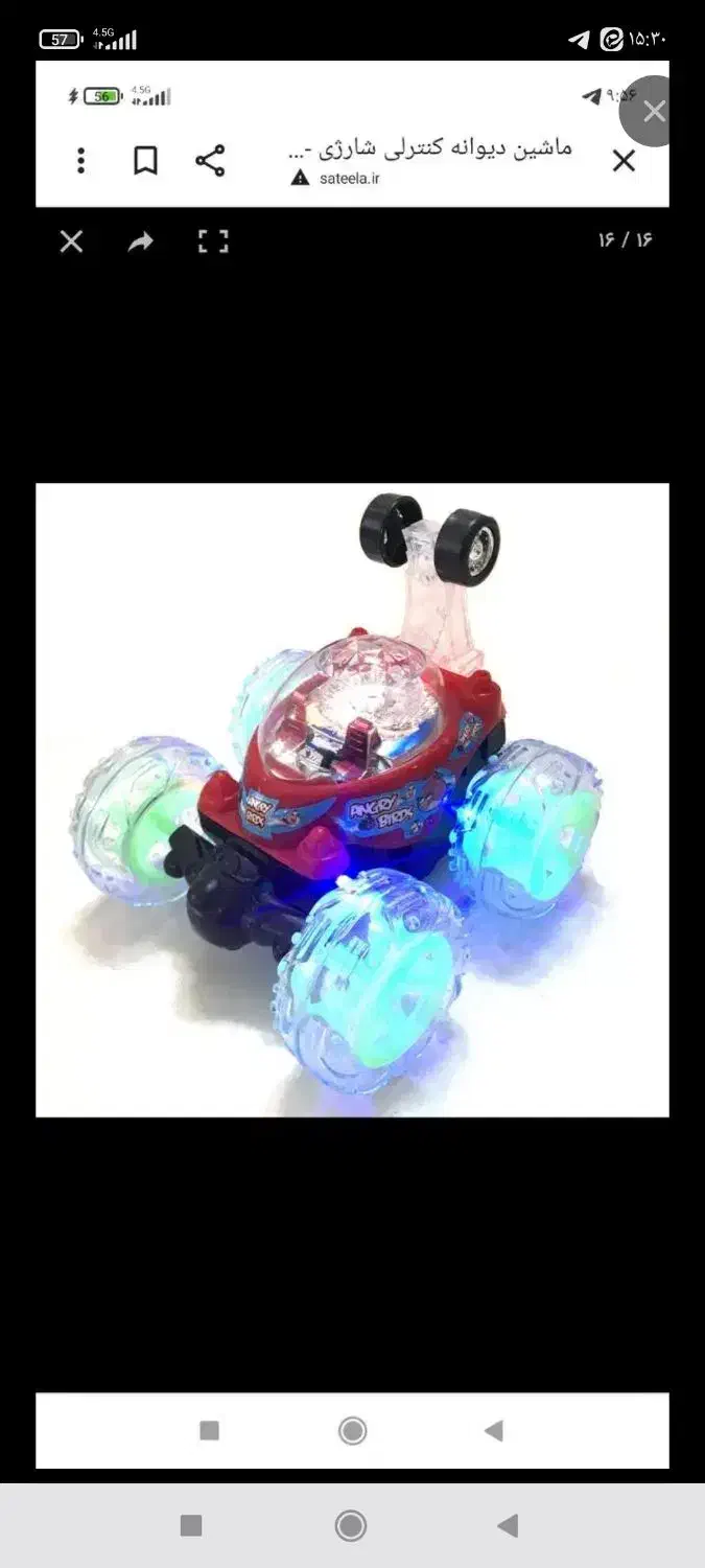 تعدادی اسباب بازی|اسباببازی بچه|بندر ماهشهر, |دیوار