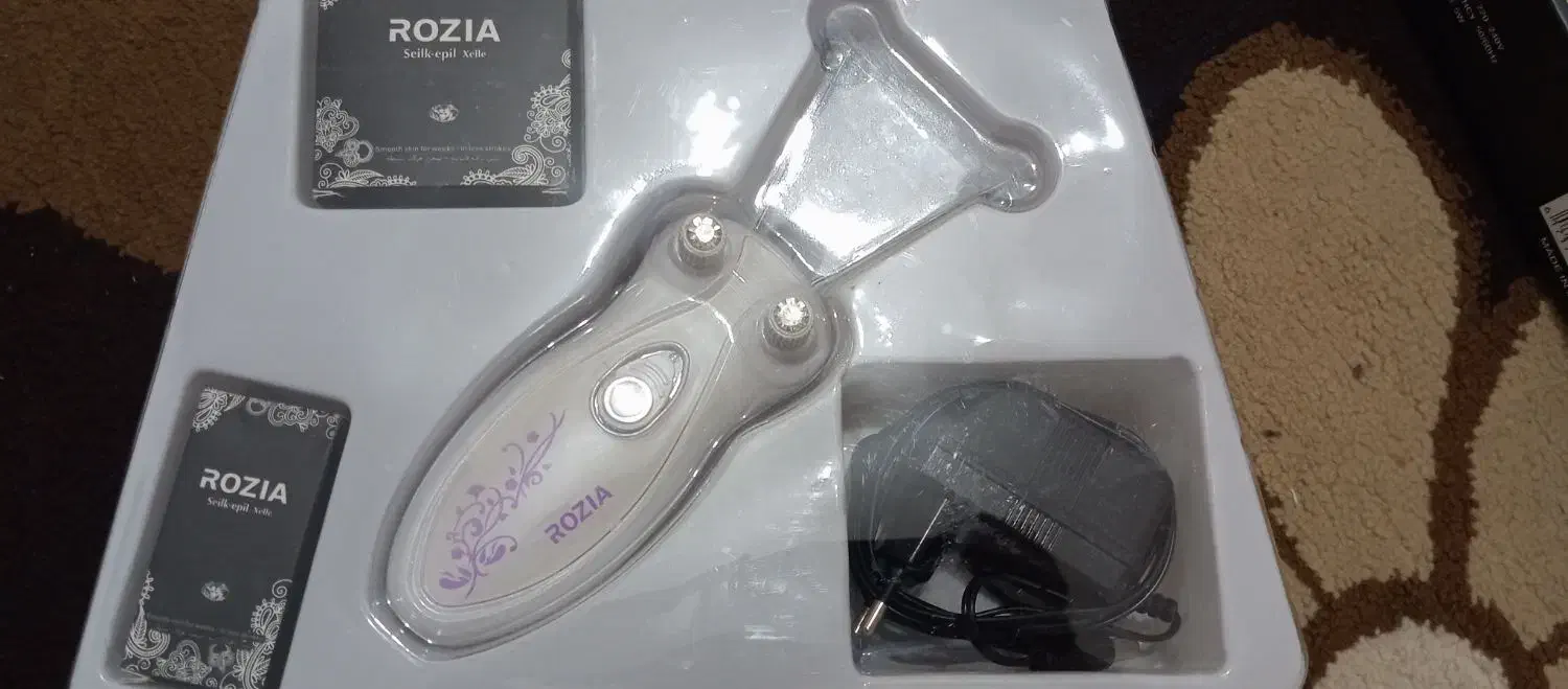 بندانداز|آرایشی، بهداشتی، درمانی|بروجرد, |دیوار