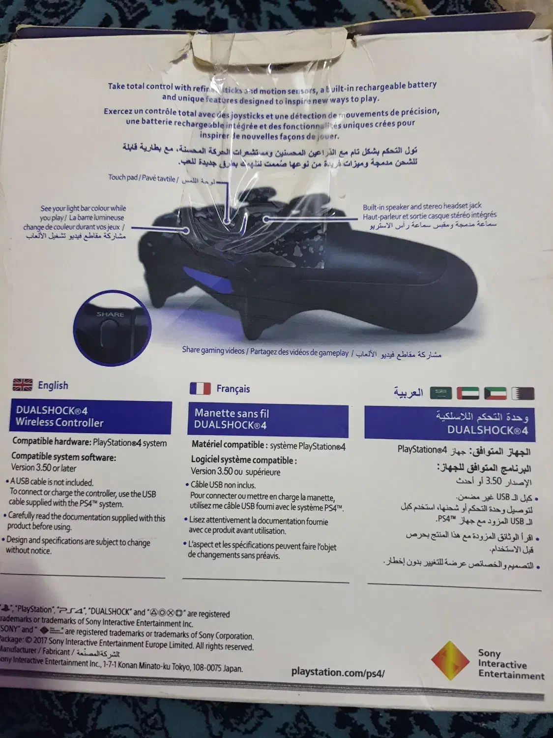 دسته ps4|کنسول، بازی ویدئویی و آنلاین|بندر ترکمن, |دیوار