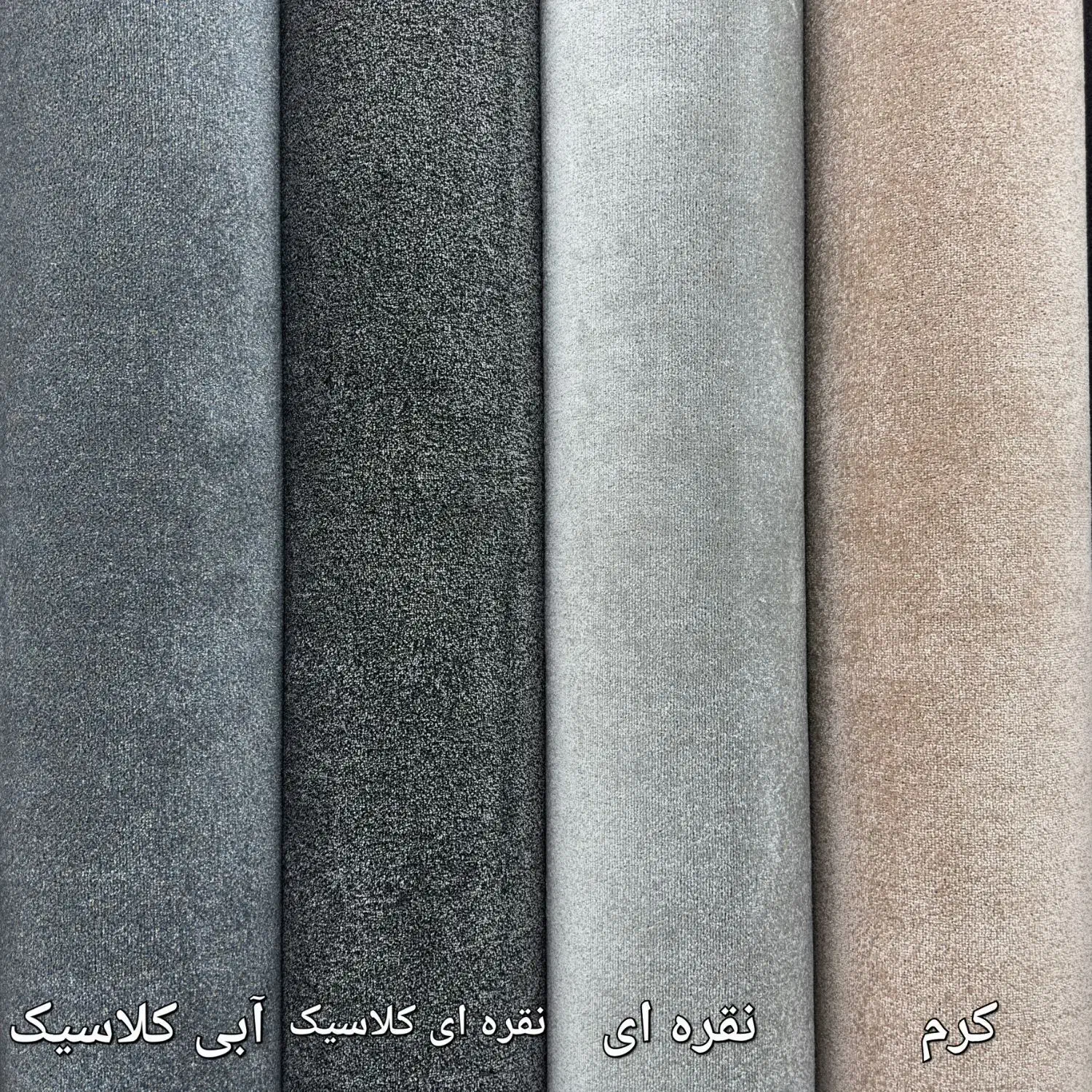 ** موکت تافتینگ طرح یاسمن **|موکت|مشهد, توس (بلوار توس)|دیوار