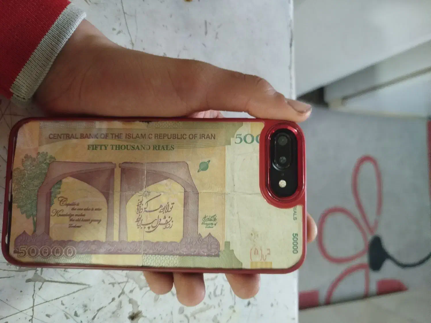 آیفون ۷ پلاس|موبایل|چهارباغ, |دیوار