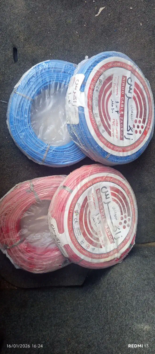 سیم برق|مصالح و تجهیزات ساختمان|پاکدشت, پاکدشت (مامازند)|دیوار