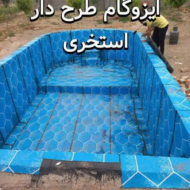 اجرا کارهای اسفالت ایزوگام قیرگونی|خدمات پیشه و مهارت|رباط‌کریم, رباط‌کریم|دیوار
