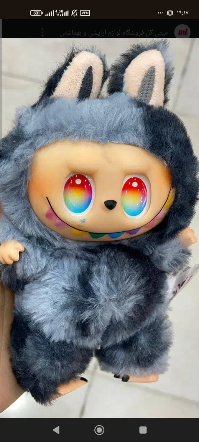 عروسک لبوبو|اسباب‌‌بازی|کوهدشت, |دیوار