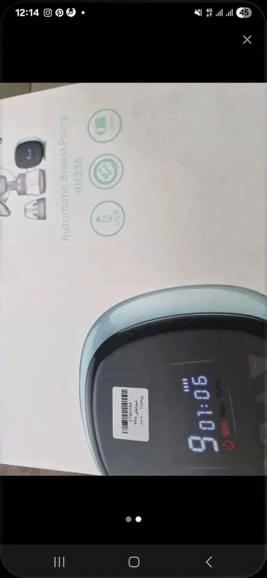 شیر دوش شارژی|اسباب و اثاث بچه|شهرضا, |دیوار