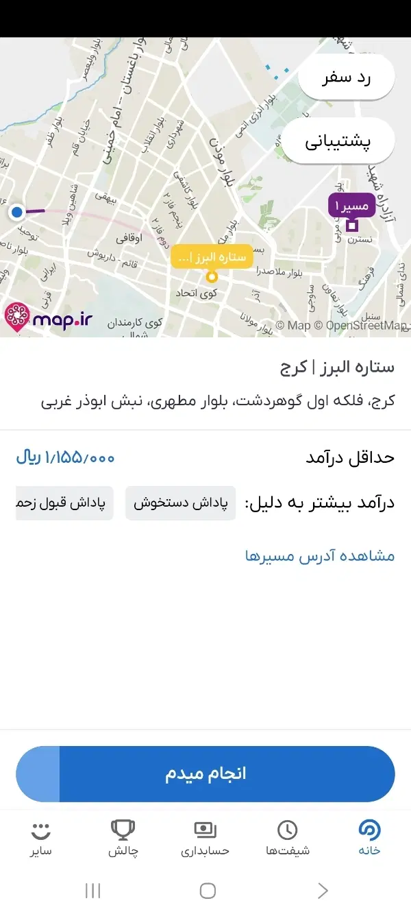 پیک دیجی کالا با وسیله نقلیه موتور یا ماشین|استخدام حمل و نقل|کرج, شاهینویلا|دیوار