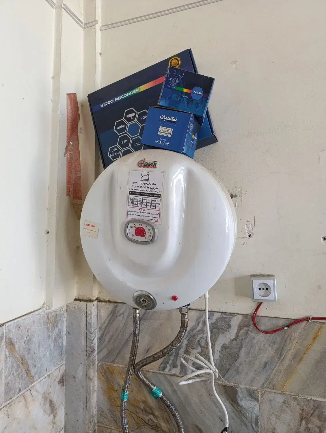 آبگرمکن برقی ازمون|آبگرمکن، پکیج، شوفاژ|محلات, |دیوار